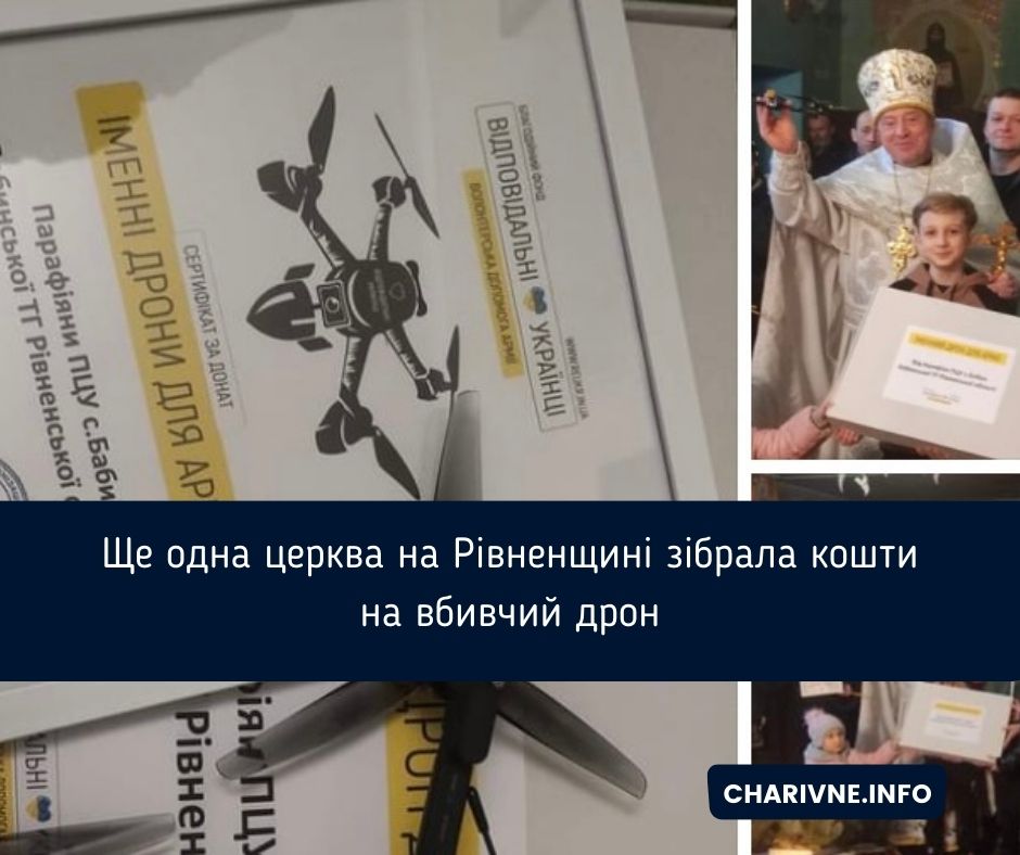 Фото ілюстративне